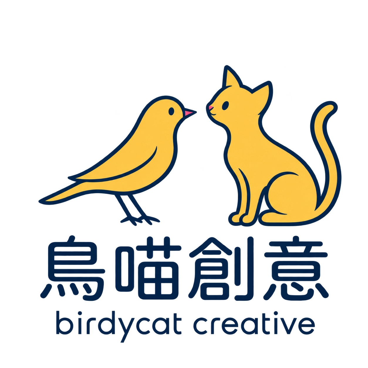 Birdycat Creative 鳥喵創意 — golden bird and cat logo with navy lettering